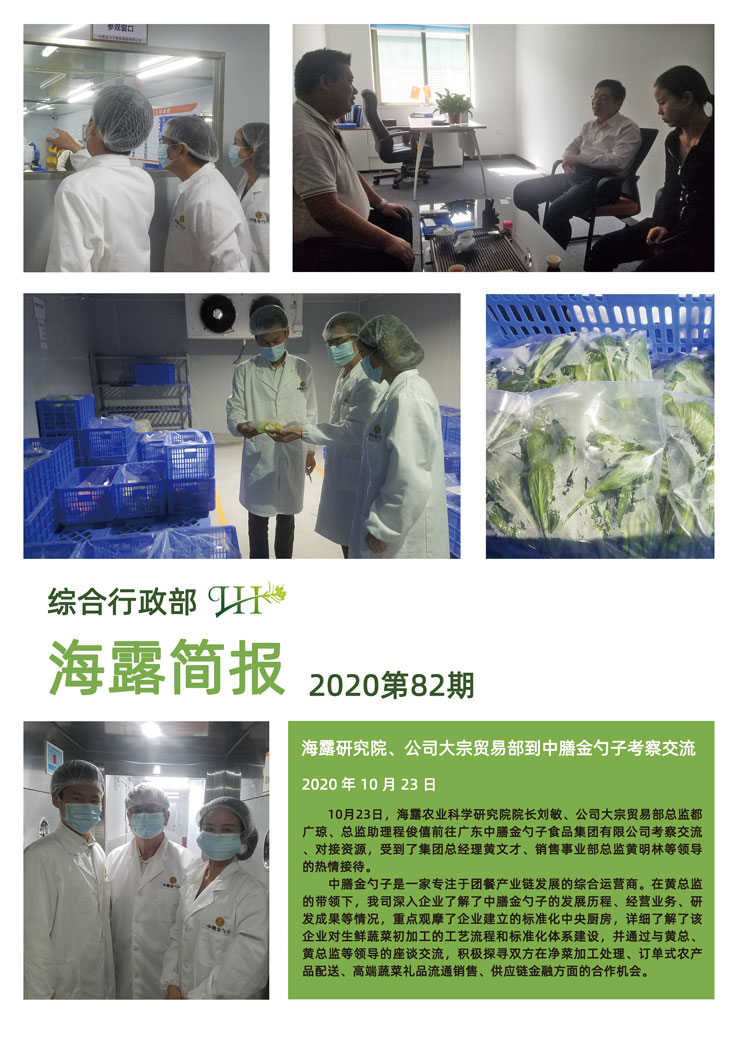 BB电子游戏·(中国)官方官网