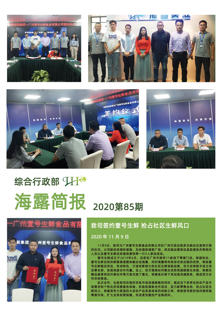 BB电子游戏·(中国)官方官网