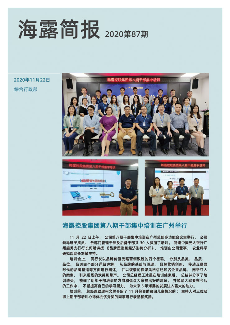 BB电子游戏·(中国)官方官网