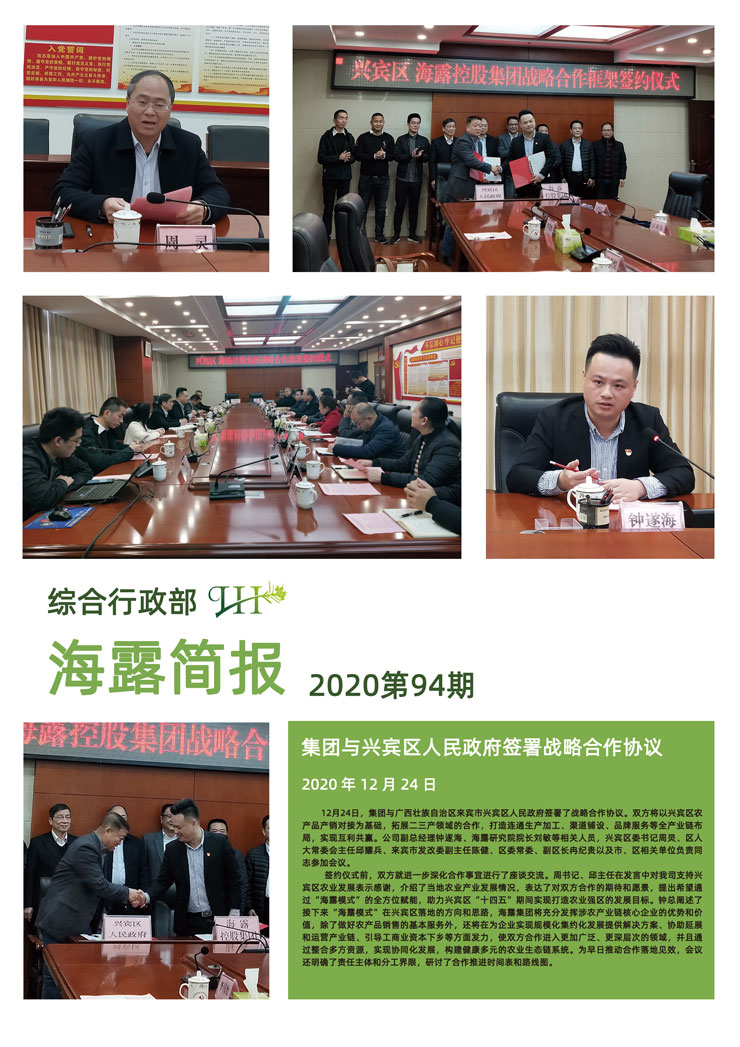 BB电子游戏·(中国)官方官网