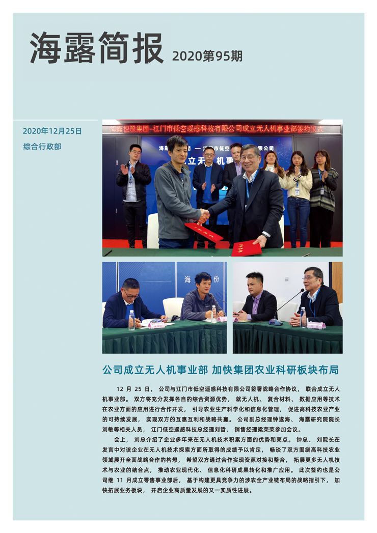 BB电子游戏·(中国)官方官网