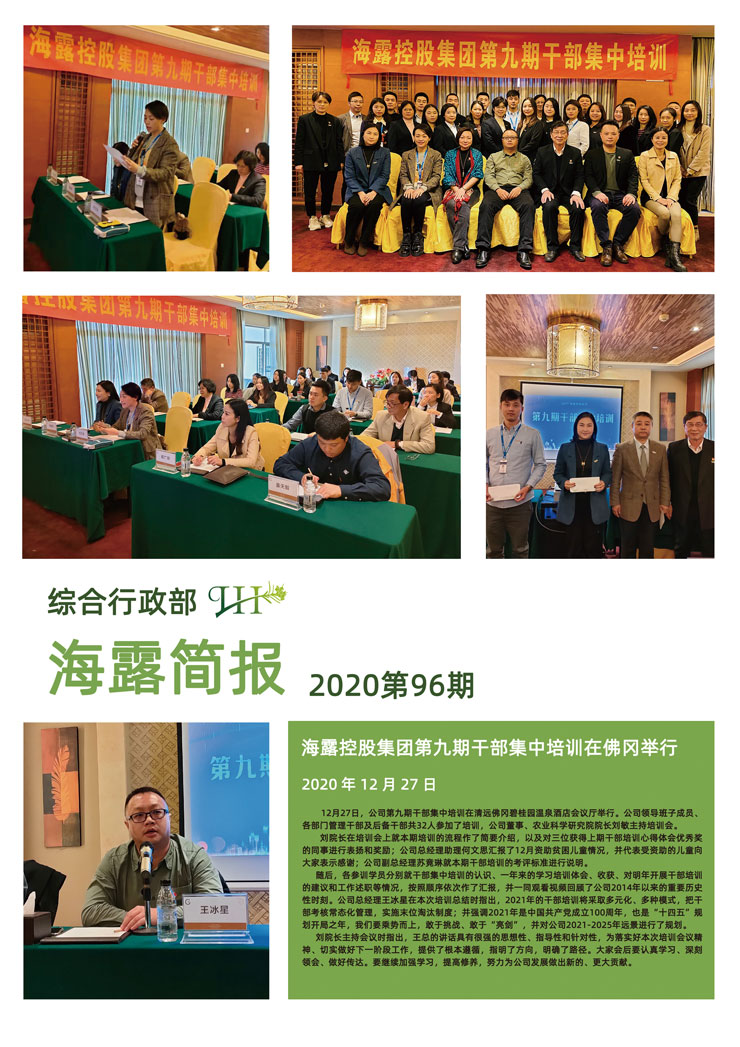 BB电子游戏·(中国)官方官网