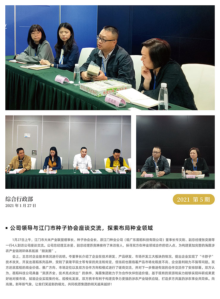 BB电子游戏·(中国)官方官网