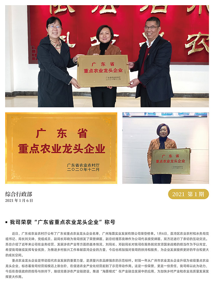 BB电子游戏·(中国)官方官网