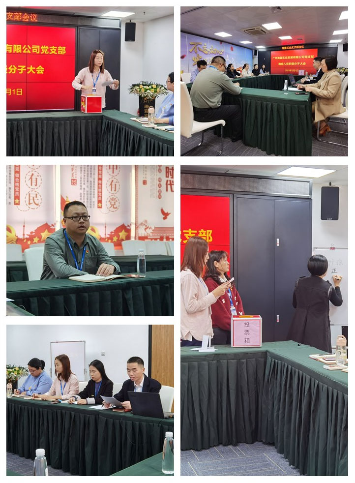 BB电子游戏·(中国)官方官网