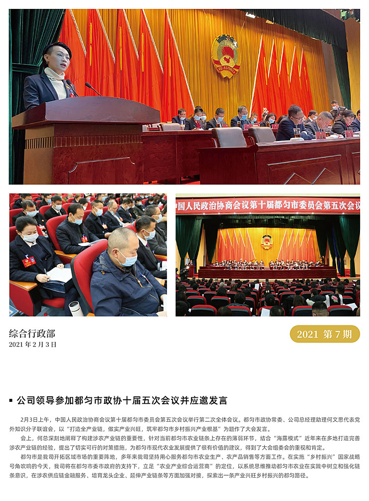 BB电子游戏·(中国)官方官网