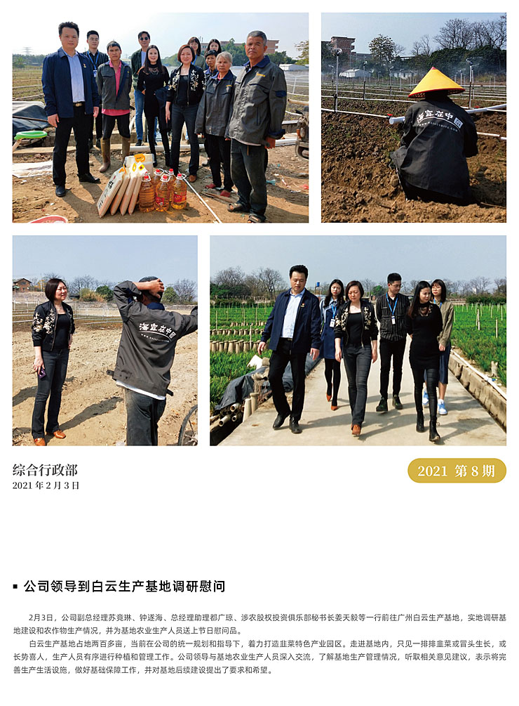 BB电子游戏·(中国)官方官网