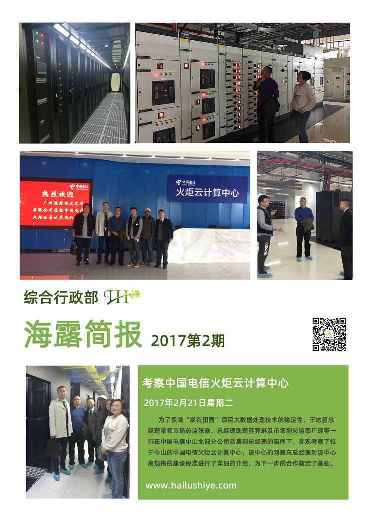 BB电子游戏·(中国)官方官网