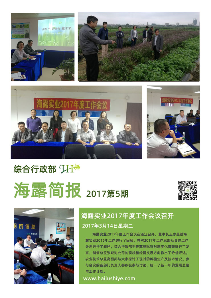 BB电子游戏·(中国)官方官网