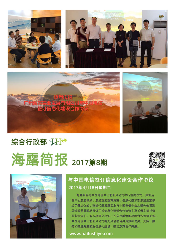 BB电子游戏·(中国)官方官网