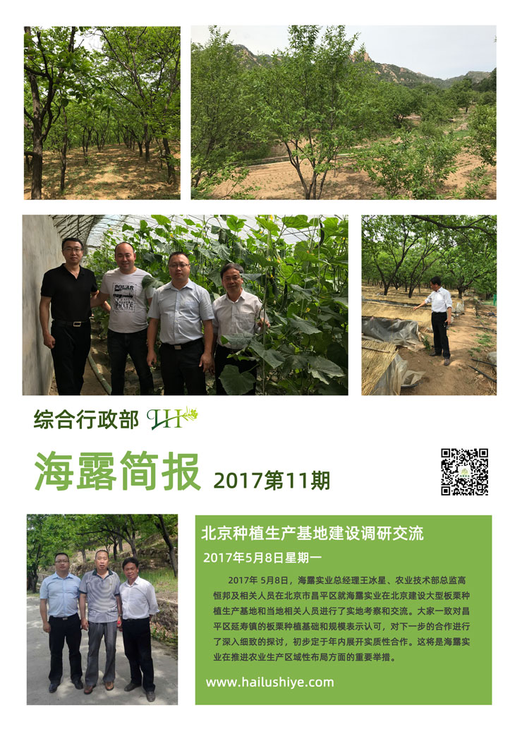 BB电子游戏·(中国)官方官网