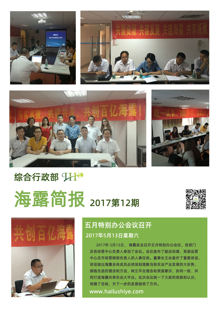 BB电子游戏·(中国)官方官网