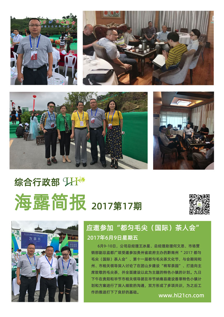 BB电子游戏·(中国)官方官网