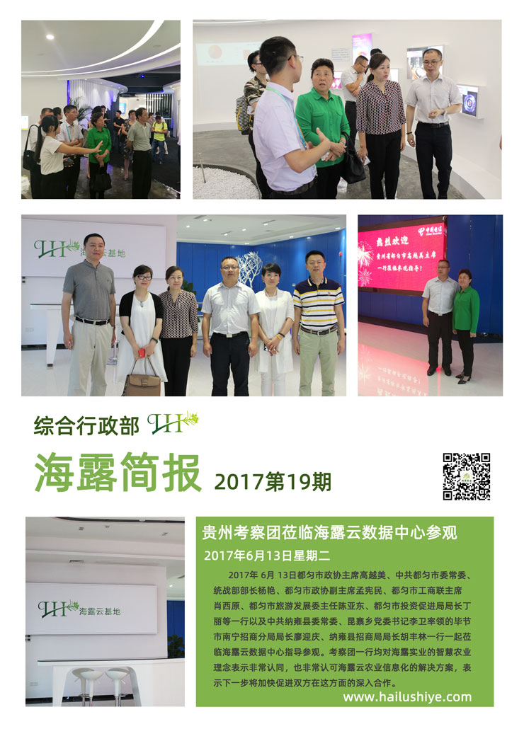 BB电子游戏·(中国)官方官网