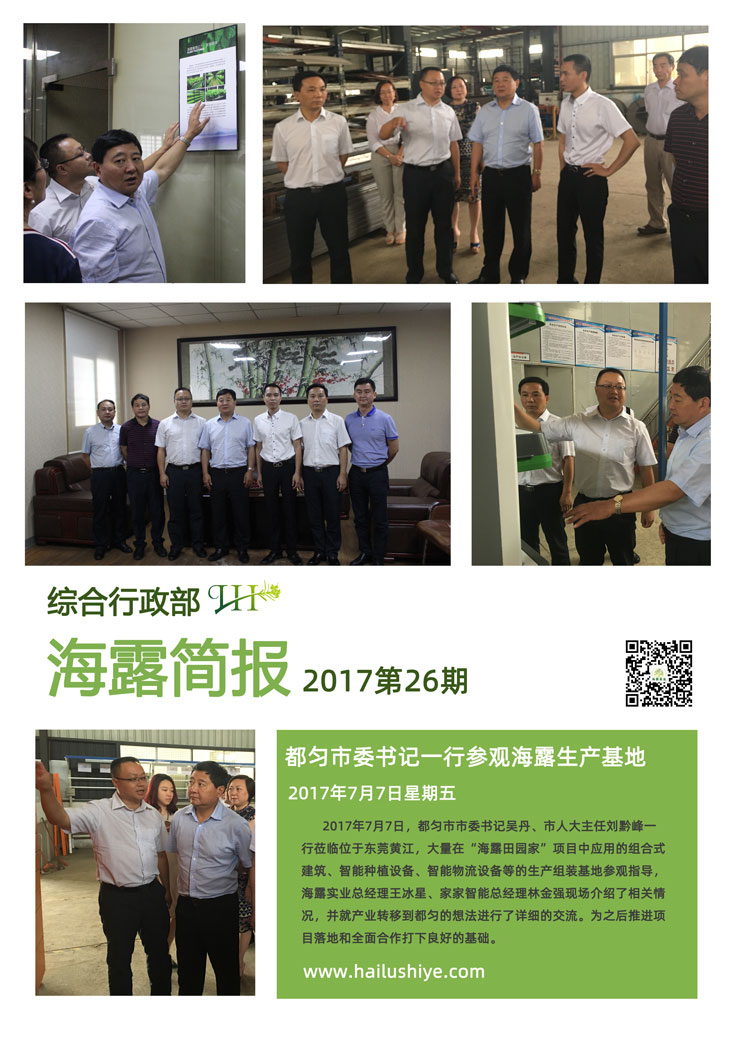 BB电子游戏·(中国)官方官网