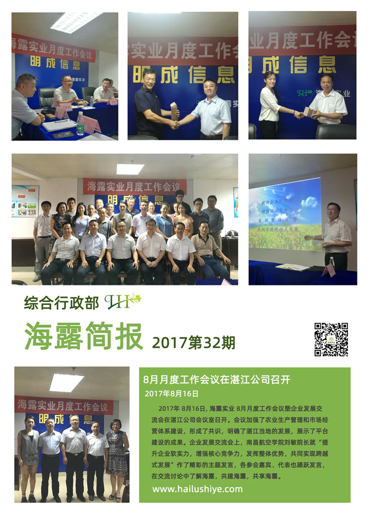 BB电子游戏·(中国)官方官网