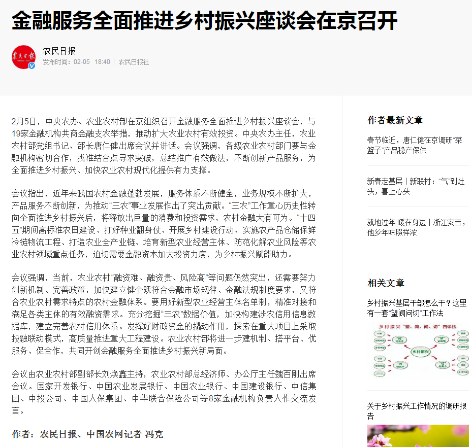 BB电子游戏·(中国)官方官网