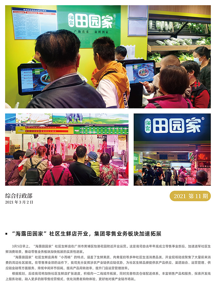 BB电子游戏·(中国)官方官网