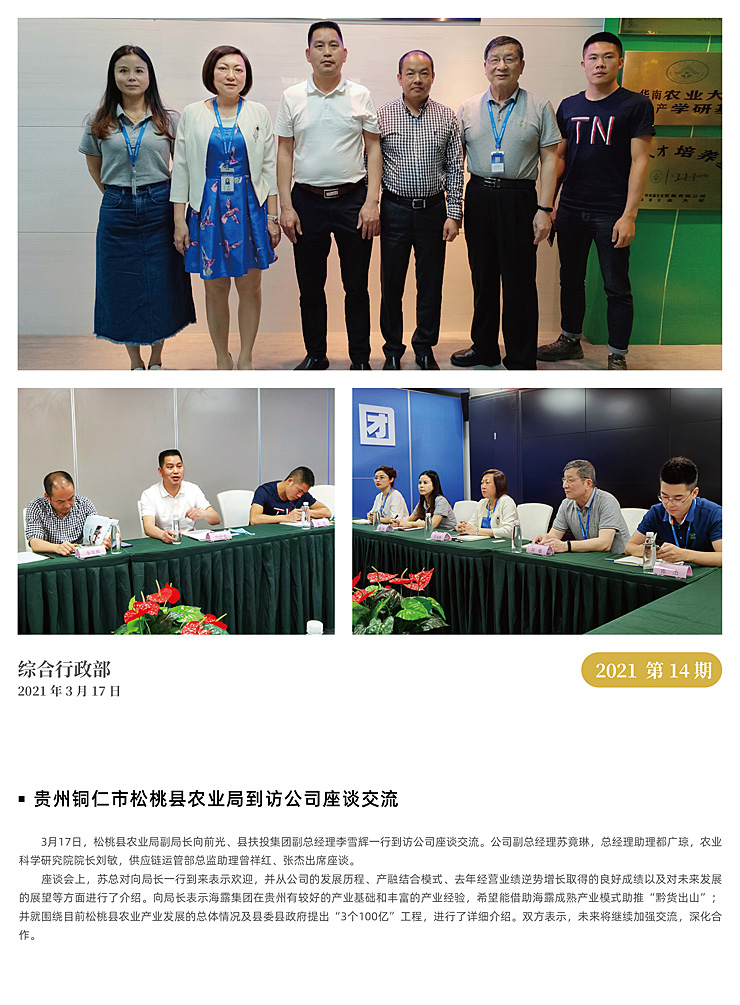 BB电子游戏·(中国)官方官网