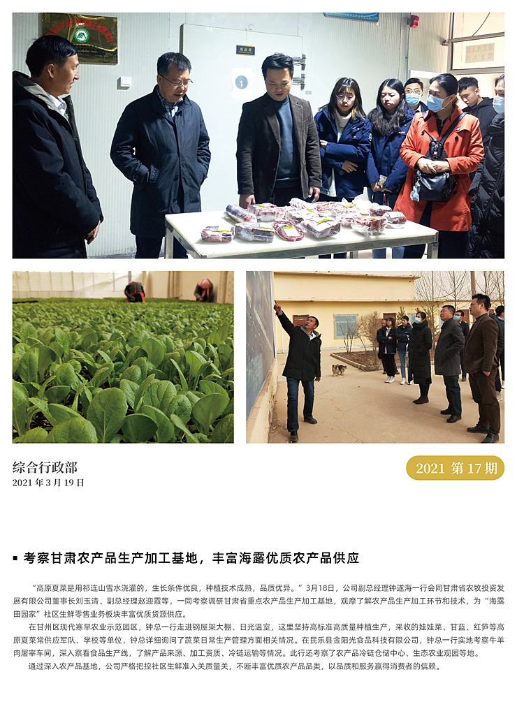 BB电子游戏·(中国)官方官网