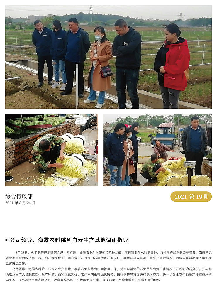 BB电子游戏·(中国)官方官网