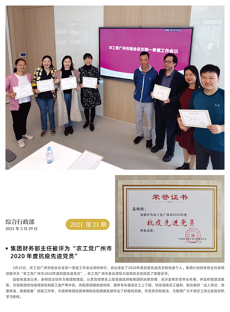 BB电子游戏·(中国)官方官网