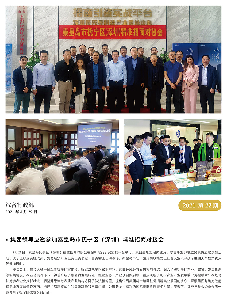 BB电子游戏·(中国)官方官网