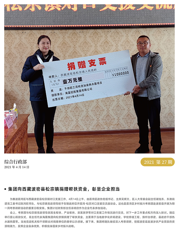 BB电子游戏·(中国)官方官网