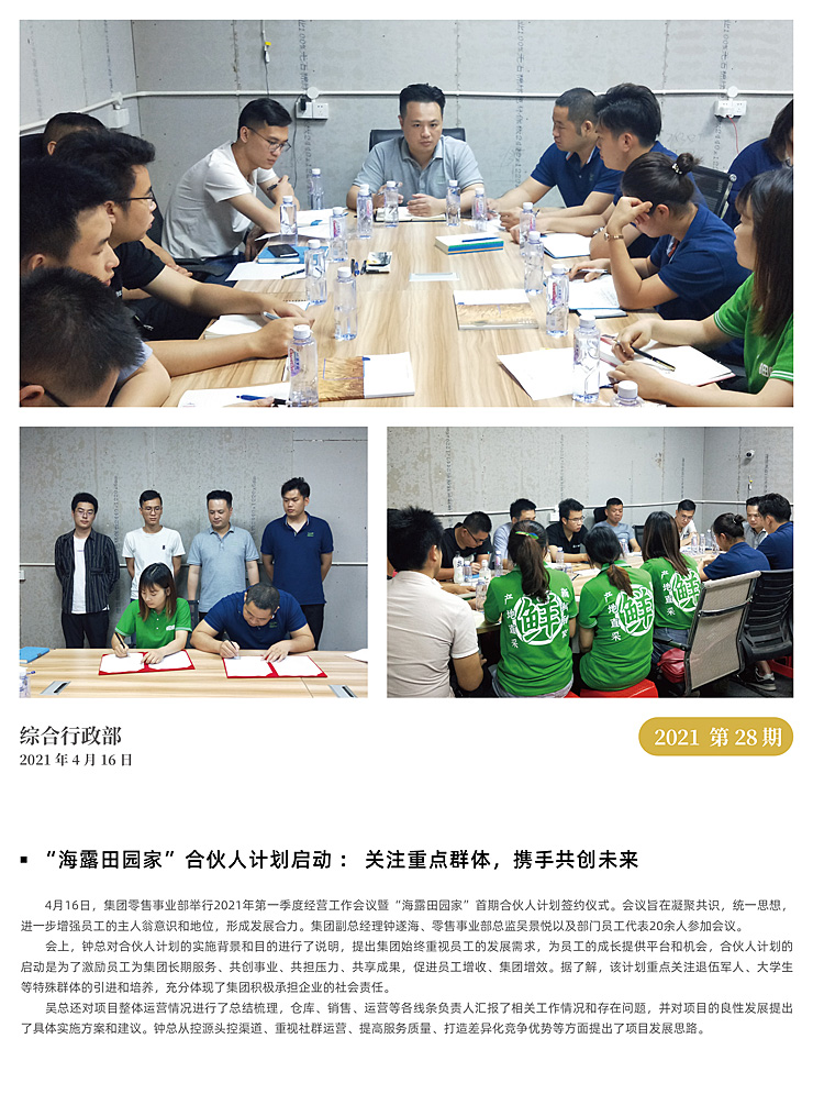 BB电子游戏·(中国)官方官网