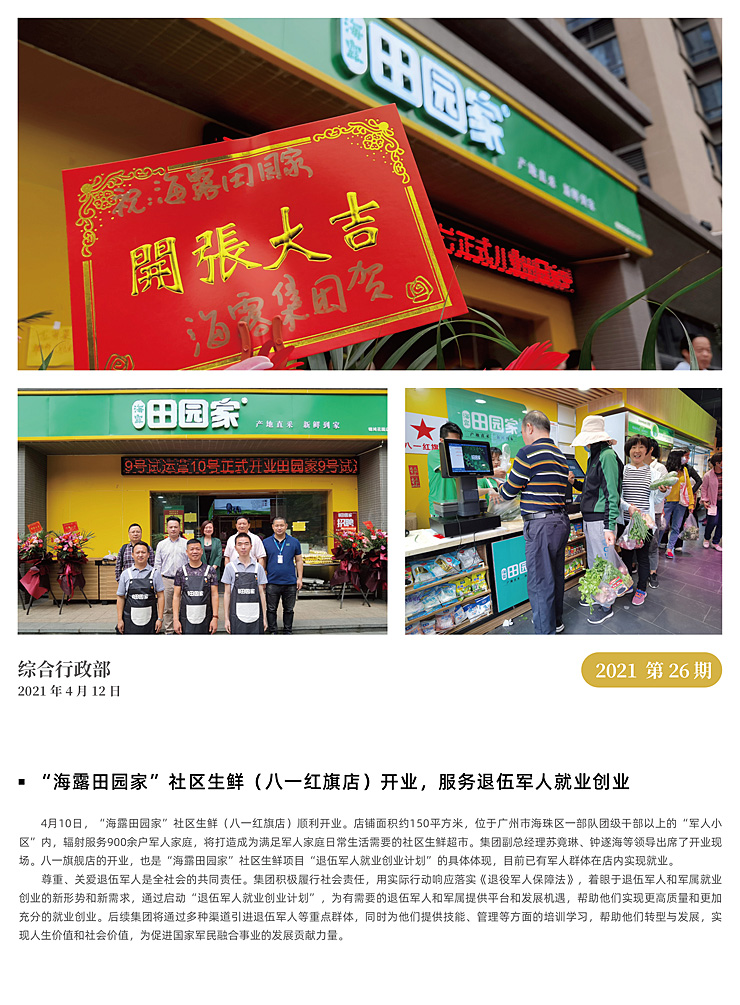 BB电子游戏·(中国)官方官网