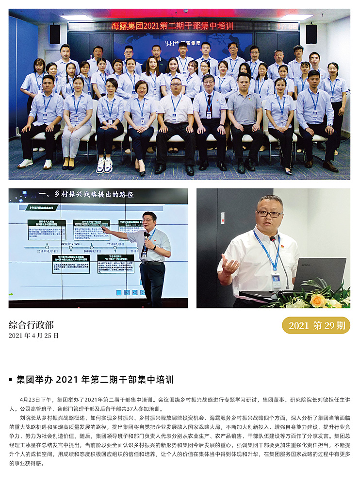 BB电子游戏·(中国)官方官网