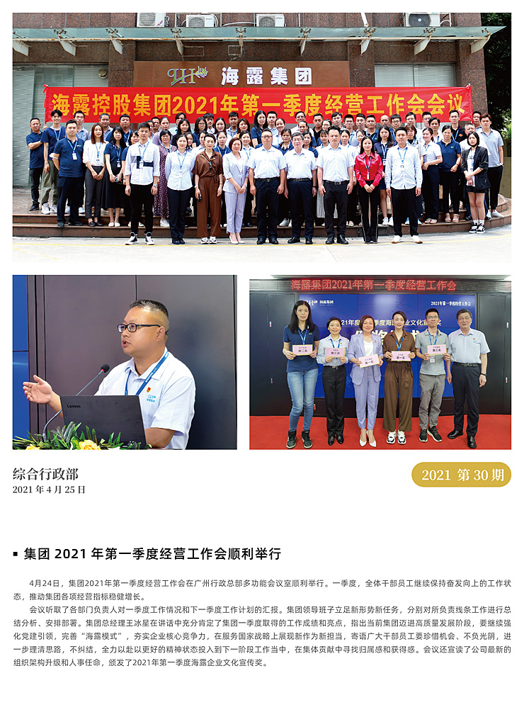 BB电子游戏·(中国)官方官网