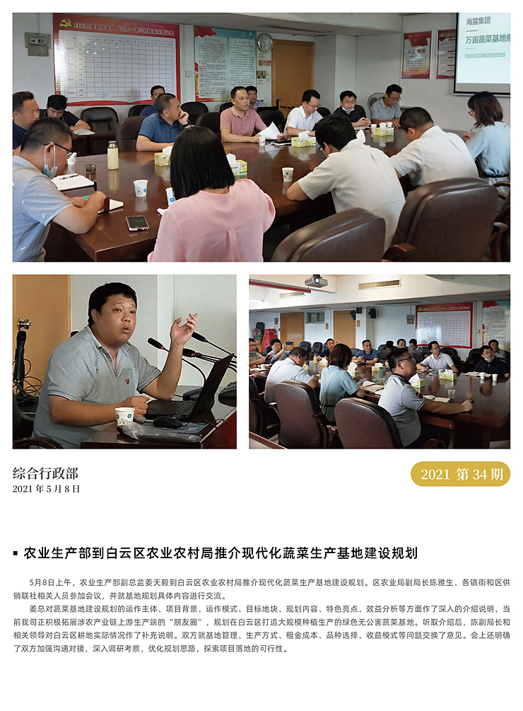 BB电子游戏·(中国)官方官网