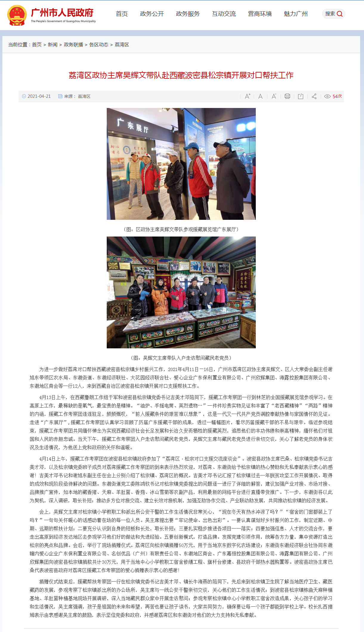 BB电子游戏·(中国)官方官网