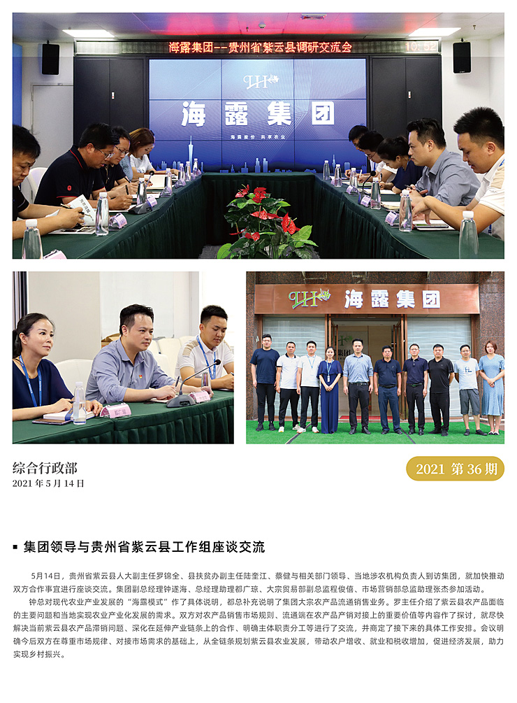 BB电子游戏·(中国)官方官网