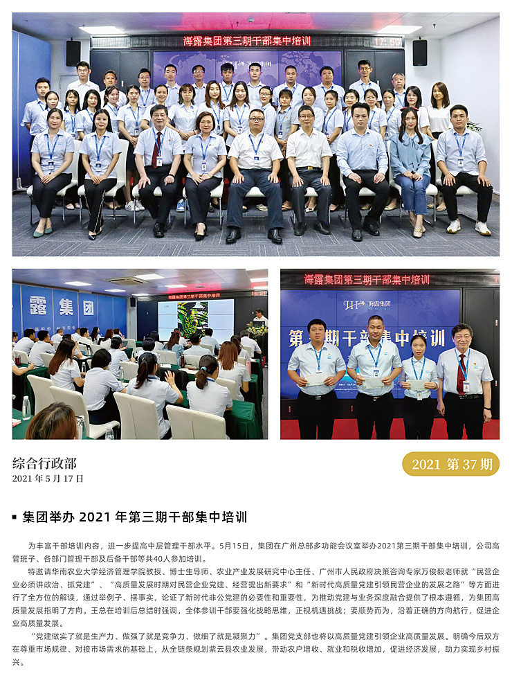 BB电子游戏·(中国)官方官网