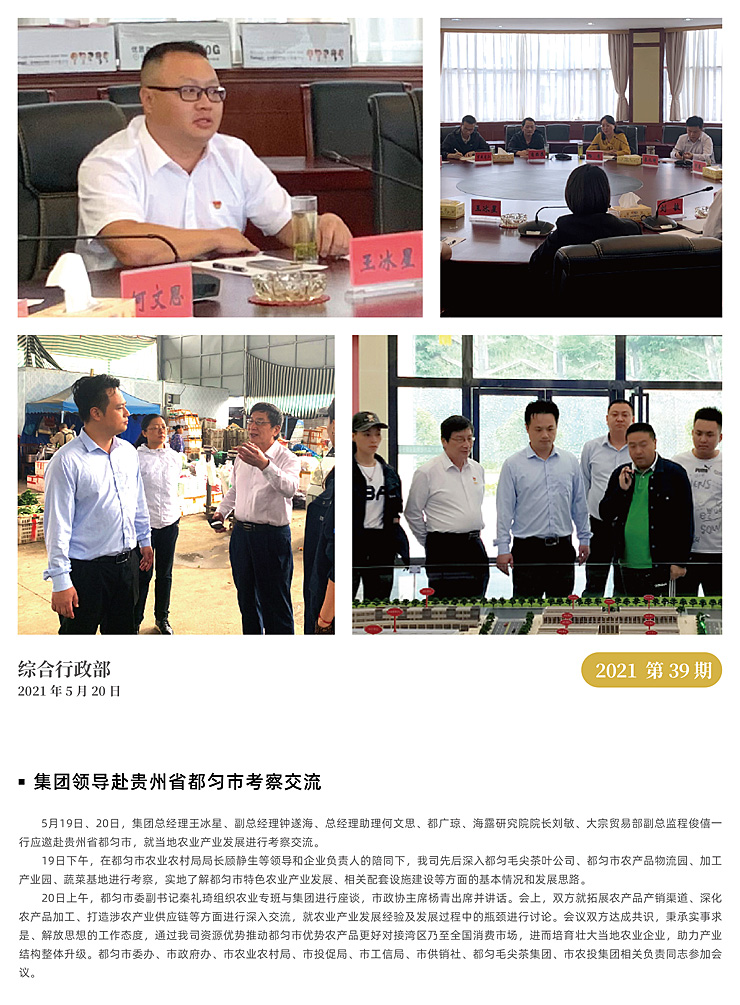 BB电子游戏·(中国)官方官网