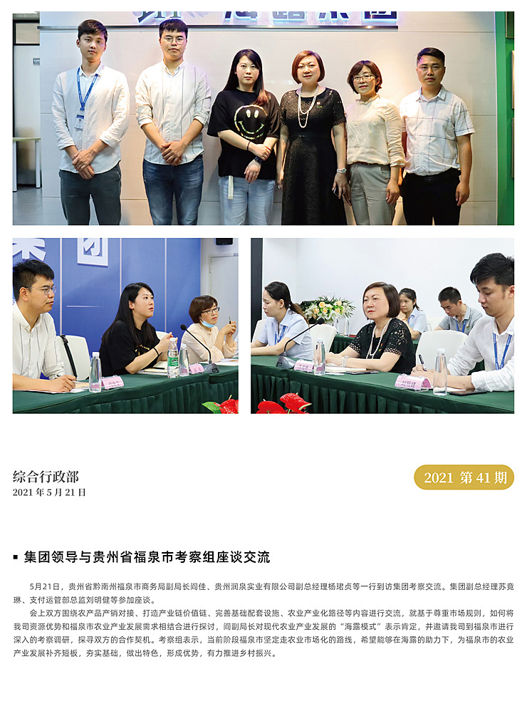 BB电子游戏·(中国)官方官网