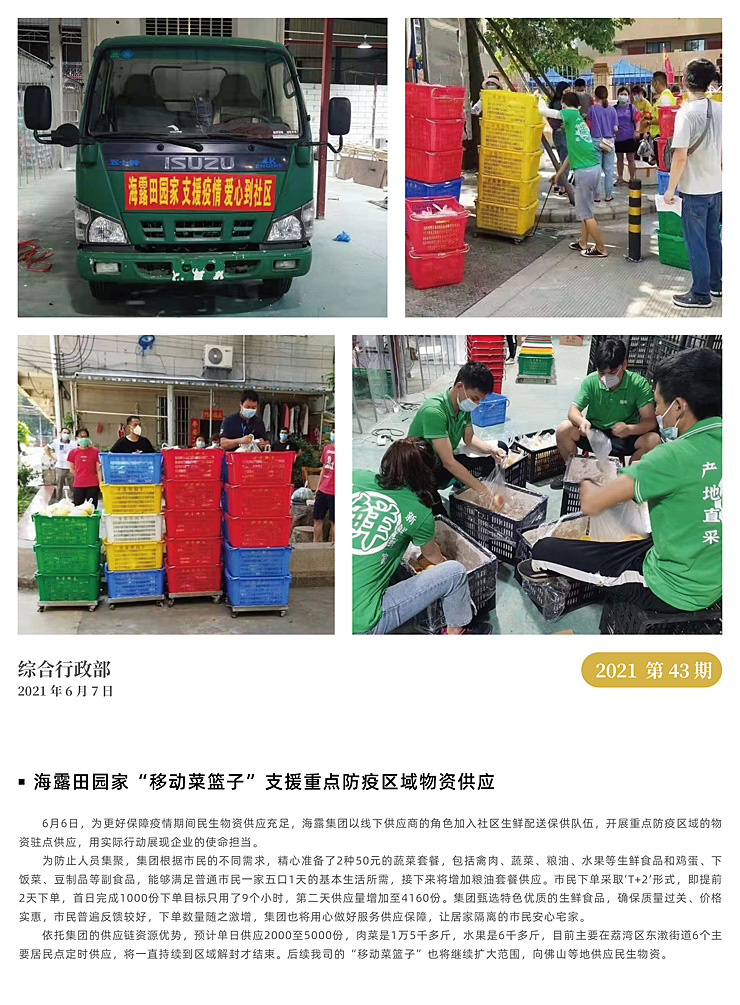 BB电子游戏·(中国)官方官网