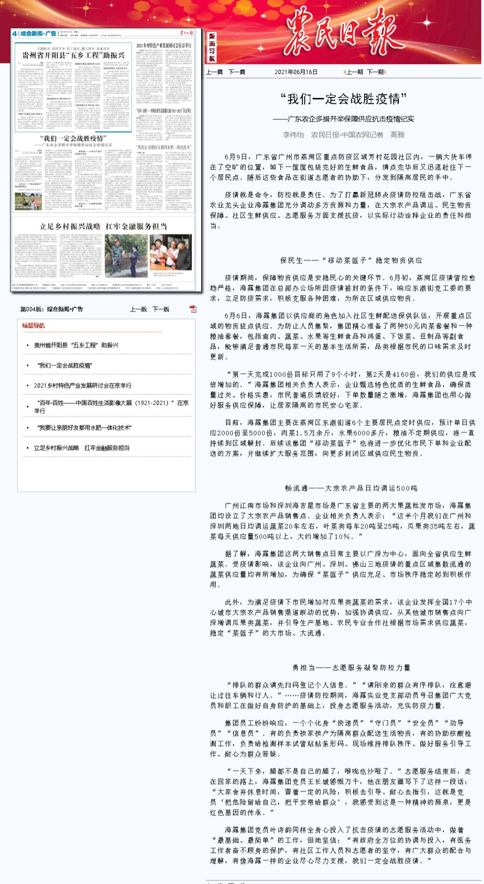 BB电子游戏·(中国)官方官网