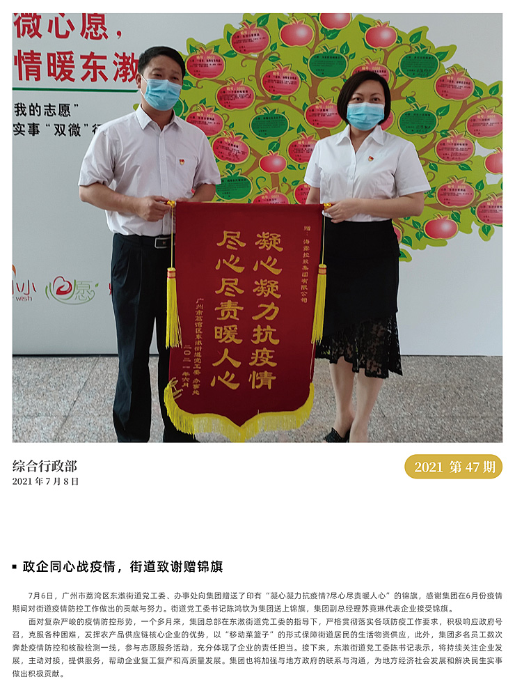 BB电子游戏·(中国)官方官网