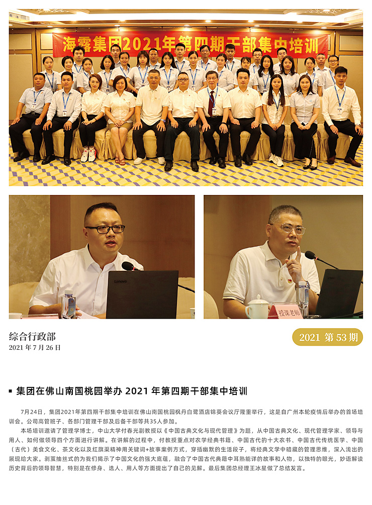 BB电子游戏·(中国)官方官网