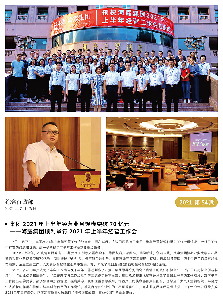 BB电子游戏·(中国)官方官网