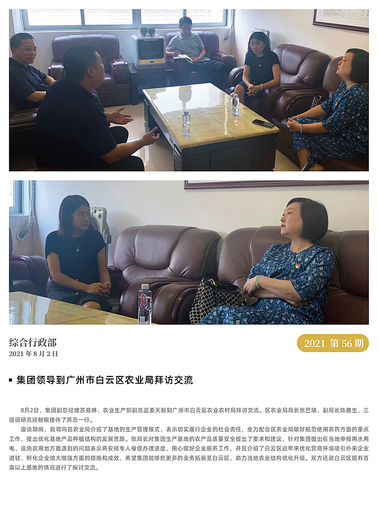 BB电子游戏·(中国)官方官网