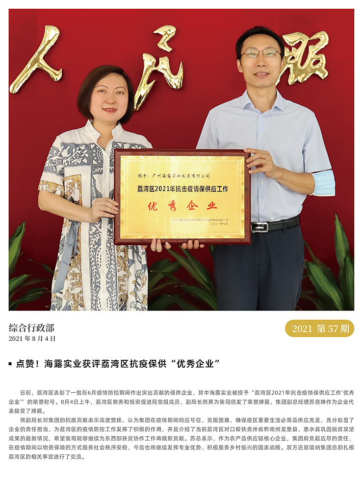 BB电子游戏·(中国)官方官网