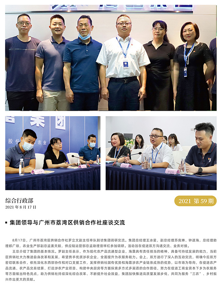 BB电子游戏·(中国)官方官网