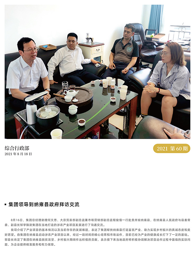 BB电子游戏·(中国)官方官网