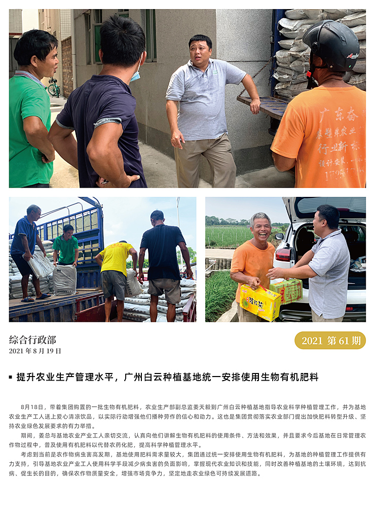 BB电子游戏·(中国)官方官网