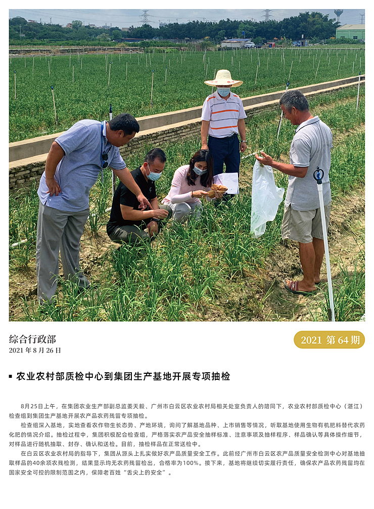 BB电子游戏·(中国)官方官网