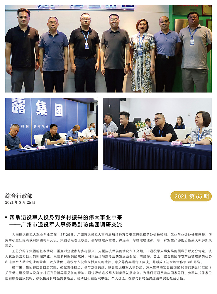 BB电子游戏·(中国)官方官网